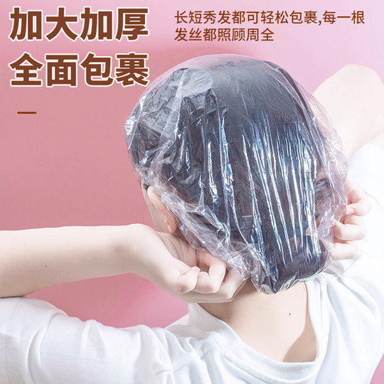 Disposable shower cap for hair dyeing dust-proof, waterproof and oil-proof