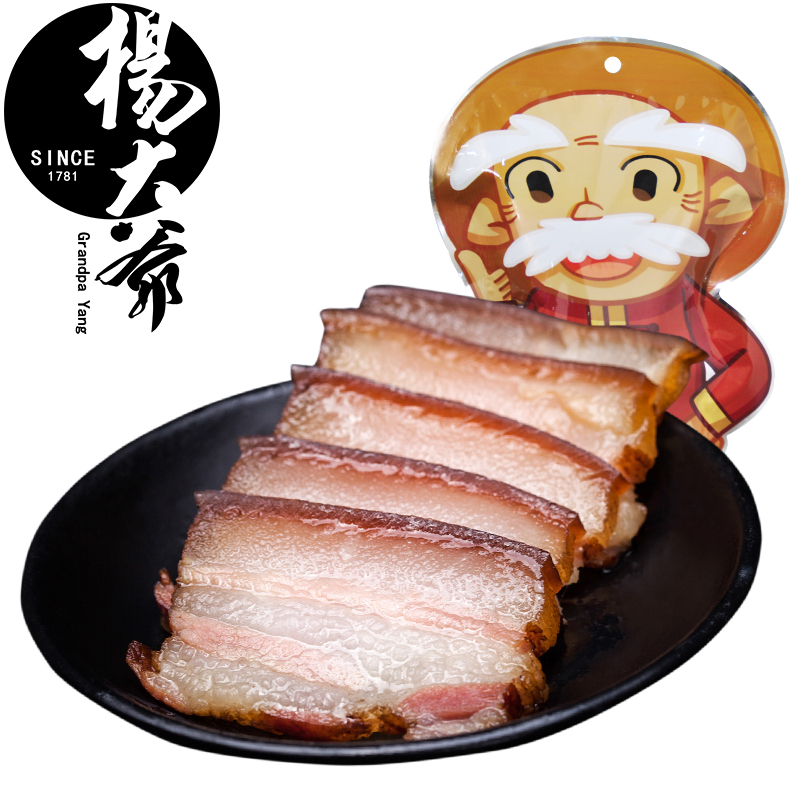 杨大爷五花腊肉500g袋装四川美食腊肉农家自制川味咸肉柴火腊肉