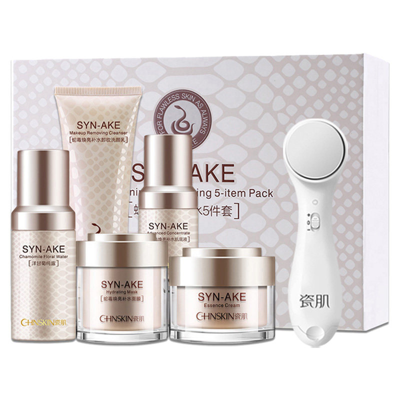 瓷肌面部护理套装