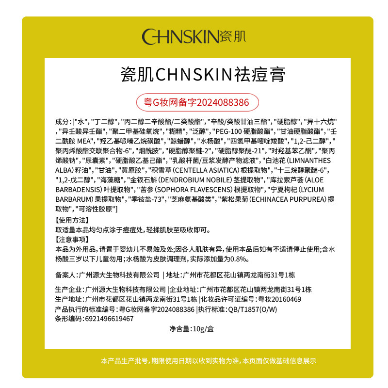 图5