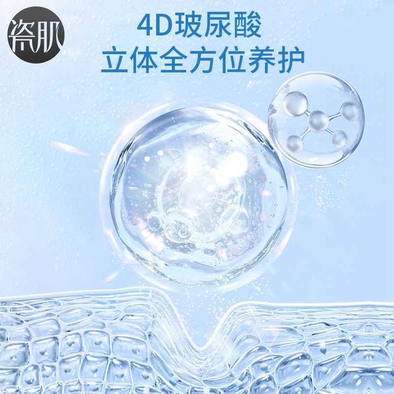 瓷肌旗舰店官网五谷焕彩男女面膜泥 瓷肌贴片面膜