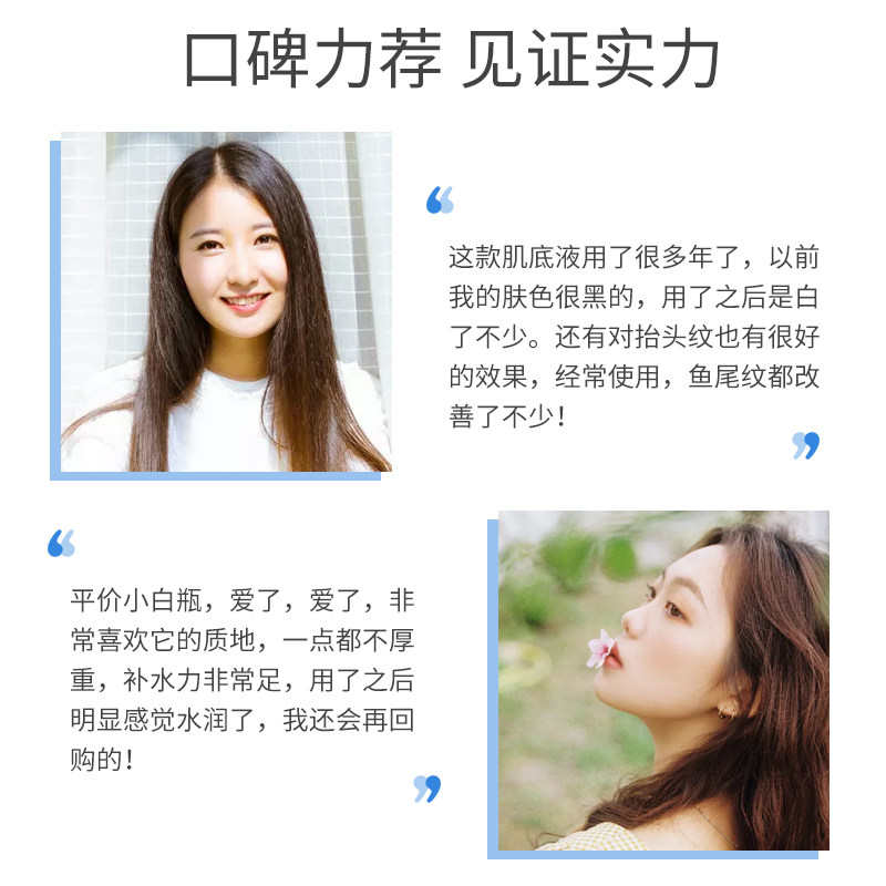 瓷肌五谷清本源焕彩肌底液精华液 瓷肌液态精华