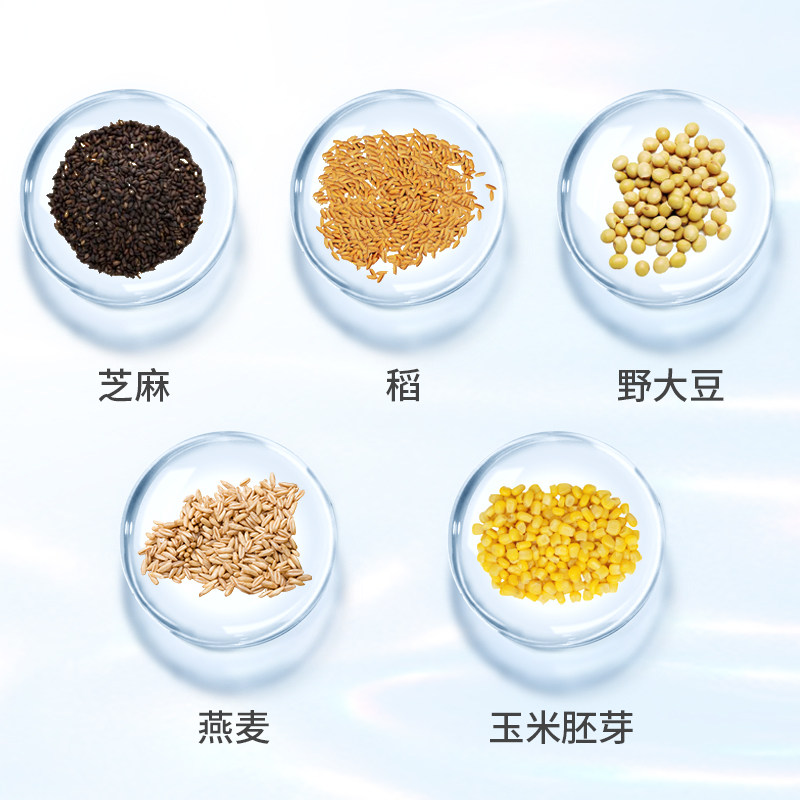 瓷肌旗舰店官网五谷焕彩男女面膜泥 瓷肌贴片面膜