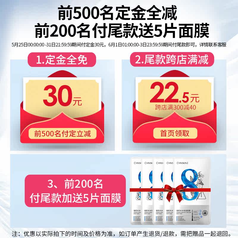  瓷肌面部护理套装