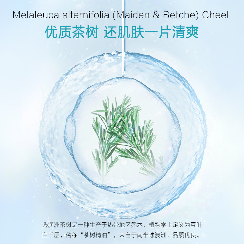 瓷肌毛孔收敛精华水紧致肌肤精华液 瓷肌液态精华