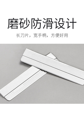 初学者刮眉刀羽毛安全型修眉刀片