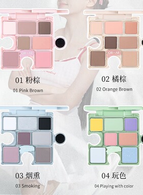原画师七色眼影盘哑光珠光高光