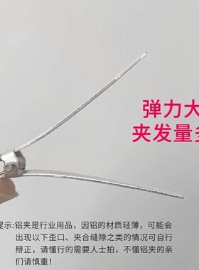 铝制小号手推波纹夹蓬松分区
