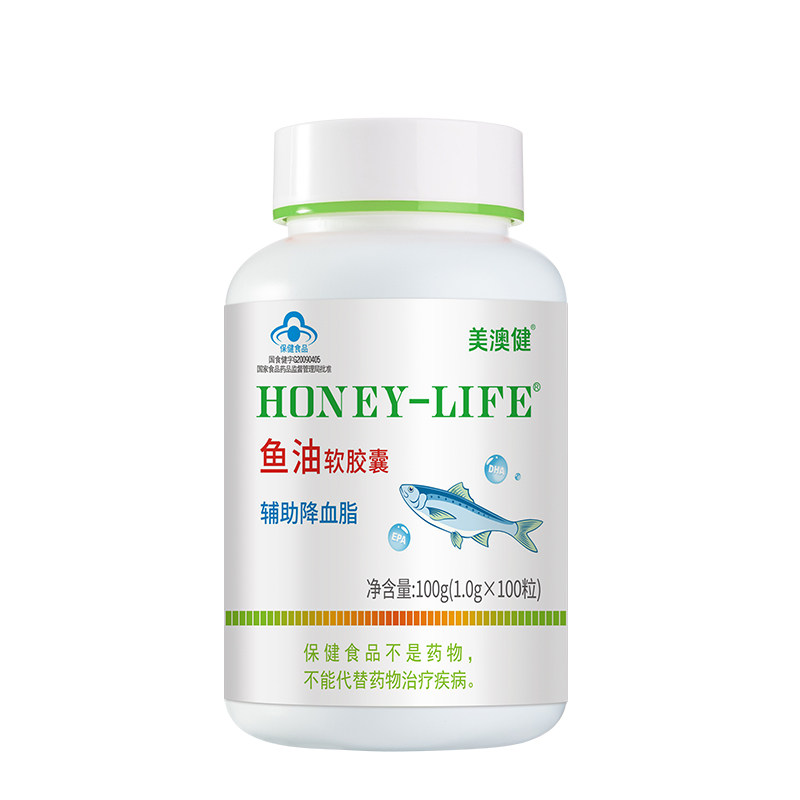 买1送赠】美澳健+大豆磷脂软胶囊 美澳健旗舰鱼油/深海鱼油