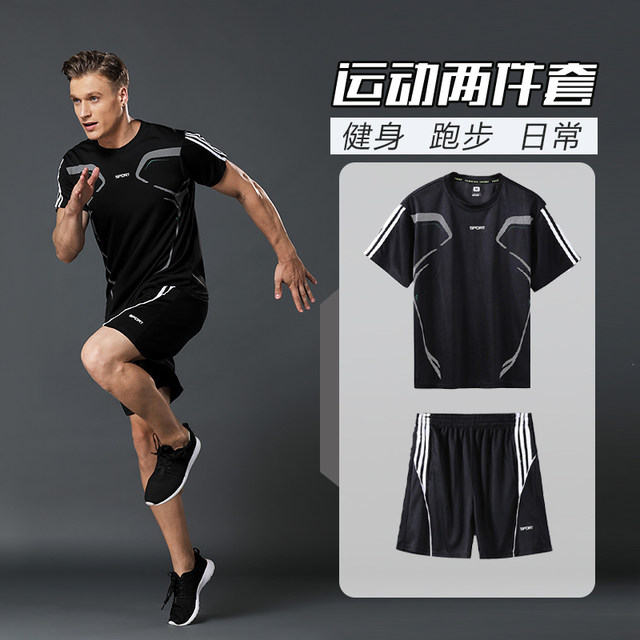 Sports set Men's short -sleeved night running summer casual two -piece fitness clothes breathable T -shirt morning running stepping dry clothes