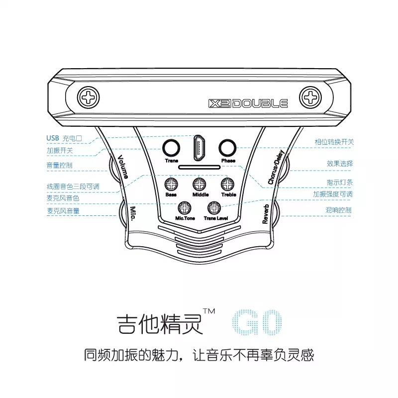 德博G0加振拾音器吉他精灵民谣木吉他同频加震免打孔可打板免音箱