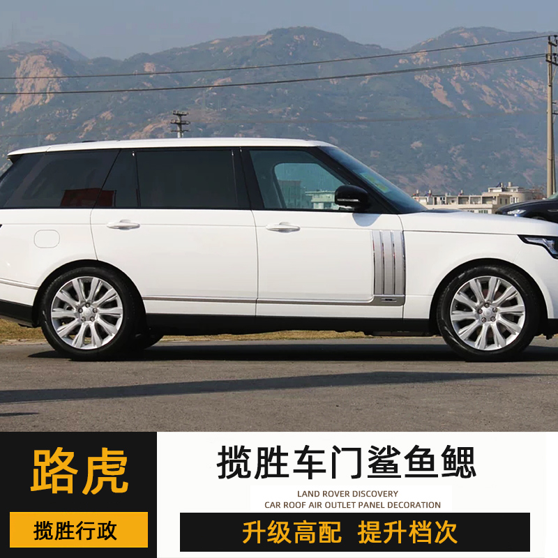 7600 Collections Car Exterior Modification Accessories  HD