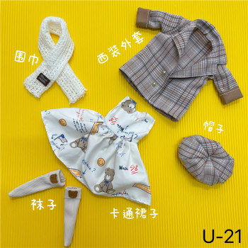 ເຄື່ອງນຸ່ງເດັກນ້ອຍ 26-30 cm doll clothes 6 points bjd doll suit versatile small skirt