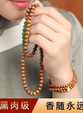 印度老山檀香手串红黑肉多圈檀香文玩国风男女手链老山檀念珠佛珠