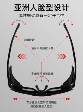 太阳眼镜可配近视跑步骑行眼镜登山徒步户外护目镜翻盖偏光墨镜女