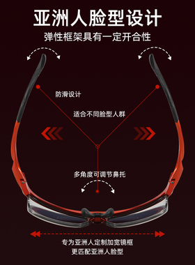 马拉松跑步眼镜可配近视防紫外线墨镜户外运动骑行爬山专业护目镜