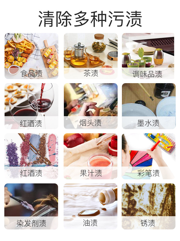 大理石材粉厨房台面渗色清除清洁剂 开洋大通家居多用途清洁剂