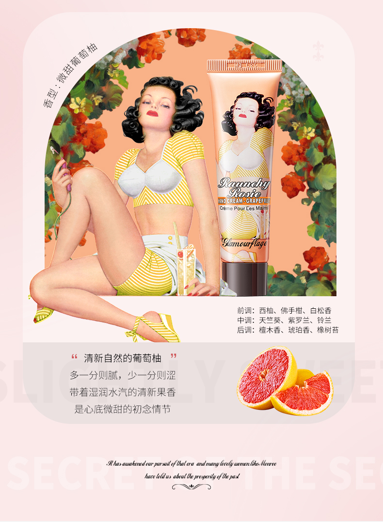 【秒杀】格兰玛弗兰滋润保湿补水护手霜30ml 玫瑰香鸢尾花香