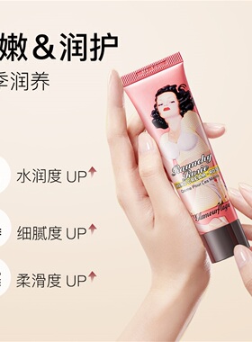 格兰玛弗兰香氛护手霜滋润保湿
