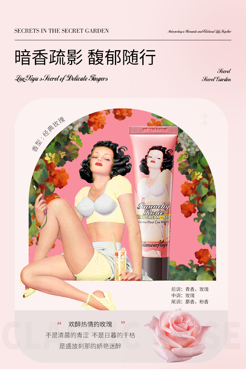 【秒杀】格兰玛弗兰滋润保湿补水护手霜30ml 玫瑰香鸢尾花香