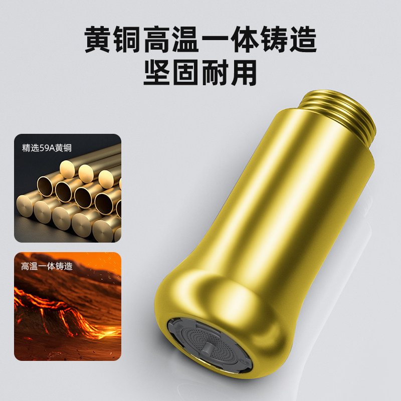 水龙头延伸器抽拉替换喷头黄铜增压防溅万向多用防堵厨卫通用水嘴,淘宝优惠券,粉丝福利购,淘宝优惠卷