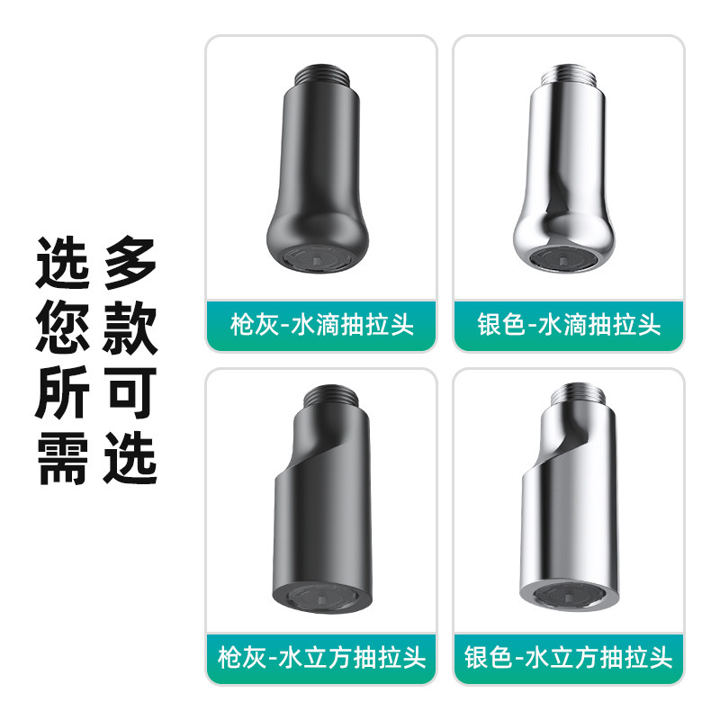 水龙头延伸器抽拉替换喷头黄铜增压防溅万向多用防堵厨卫通用水嘴,淘宝优惠券,粉丝福利购,淘宝优惠卷