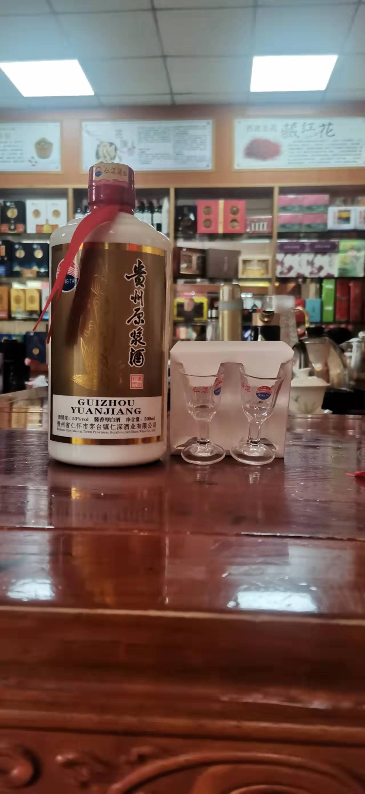 贵州原浆酒酱香型单瓶白酒纯粮白酒53度整箱装贵州仁怀市好喝不贵 - 图1