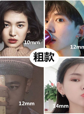 韩国粗细耳环耳钉2022年新款潮男