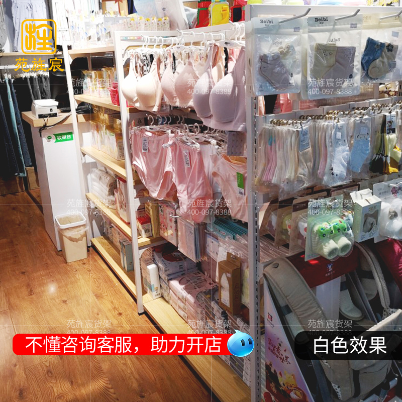 母婴店中岛柜展示柜木质双面奶粉袜子货架婴儿用品展示架内衣柜子 - 图3