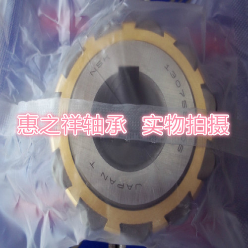日本NSK轴承  整体偏心轴承 130752305 尺寸；25*68.2*42 - 图3