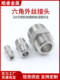 304 stainless steel hexagonal outer wire direct high pressure thickened joint double-head external thread diameter variable head wire 2 minutes 4 minutes