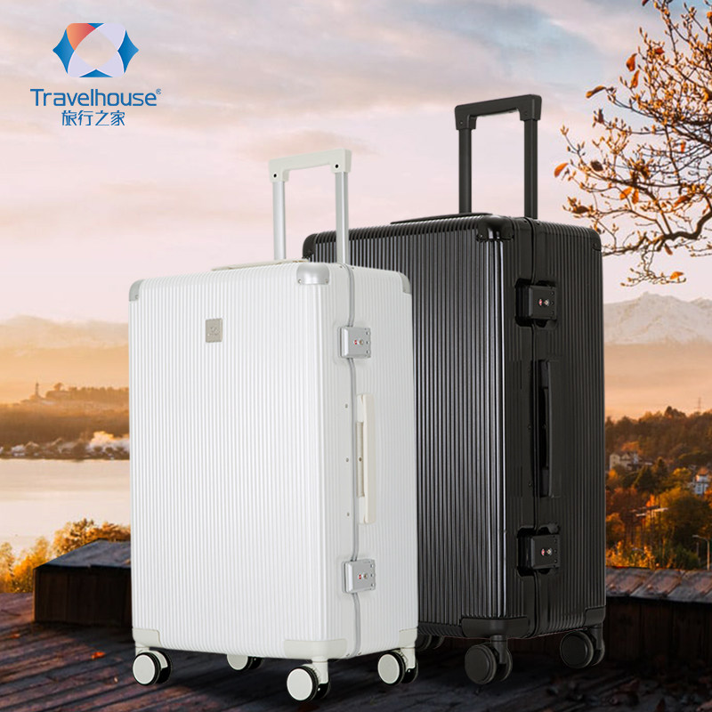 旅行之家新款女万向轮24寸男登机箱 旅行之家箱包旅行箱
