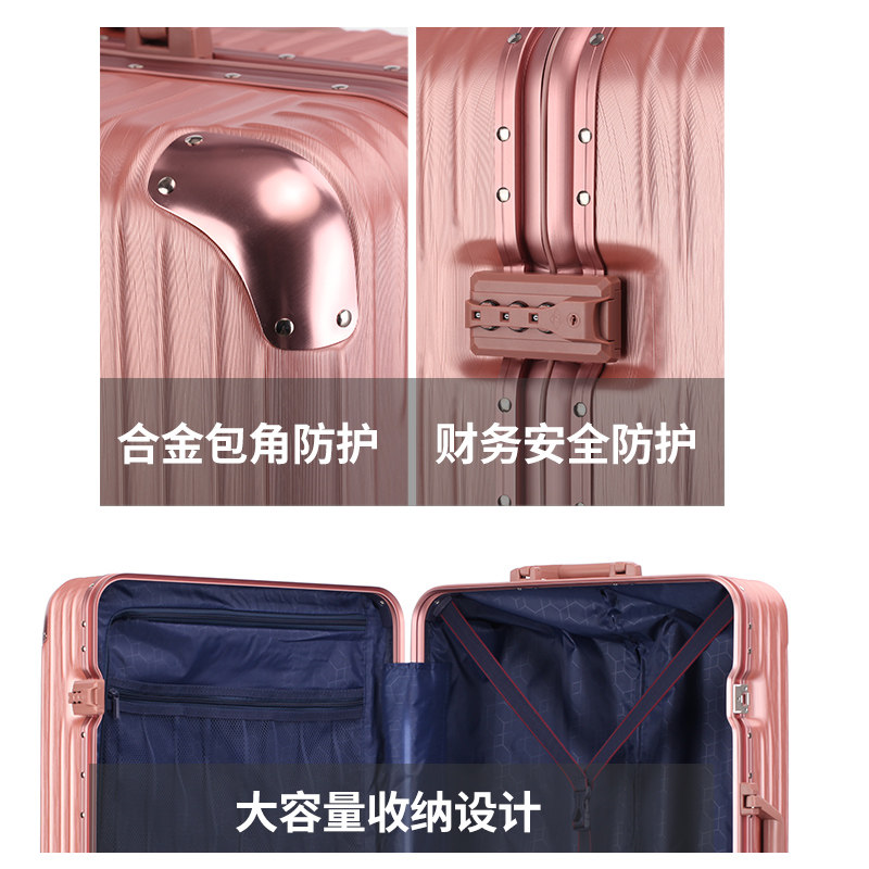  旅行之家箱包旅行箱