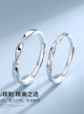 s999足银情侣对戒莫比乌斯简约时尚气质一对可调节男女款纯银戒指