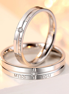 纯银情侣戒指一对闭口男女款时尚对戒情人节生日礼物刻字送女朋友