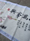 ຜະລິດຕະພັນສໍາເລັດຮູບຂ້າມ stitch ຂອງແມ່ Rabbit ເຮັດໃຫ້ທຸກສິ່ງທຸກຢ່າງມີຄວາມສຸກ