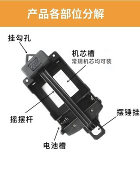 diy创意风居家摇摆器无框画挂钟