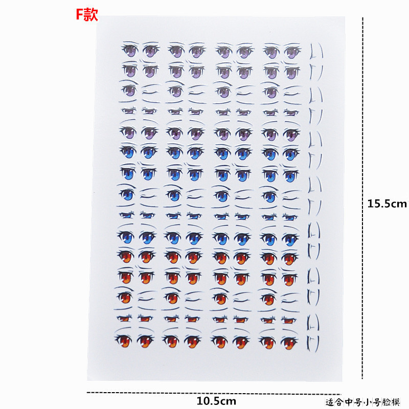 爱陶乐软陶超轻粘土工具套装黏土手工diy软陶组合制作手卡通眼睛 - 图1