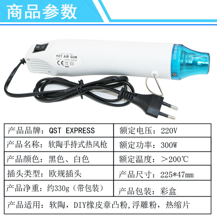  爱陶乐软陶泥