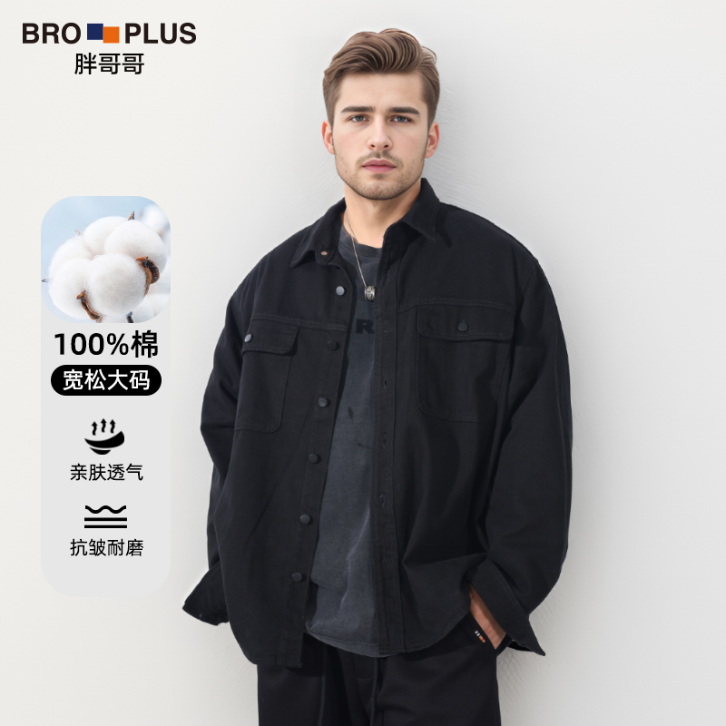 Plus-size men's casual cotton jacket大码男装休闲纯棉复古外套-图1