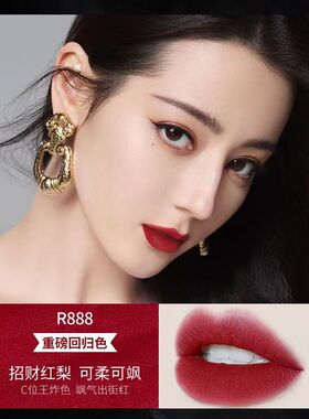 珂拉琪唇釉丝绒小黑镜平价口红