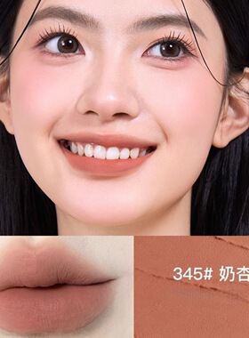 诗佩妮双头唇釉水光镜面嘟嘟唇泥滋润保湿不易沾杯口红学生平价