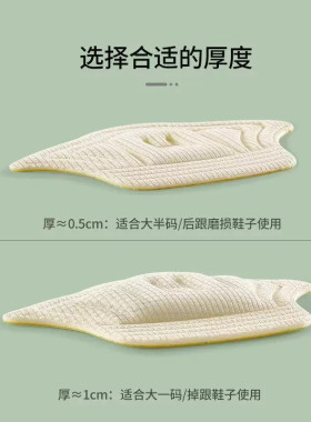 后跟贴鞋大改小神器填充一码防掉跟鞋后跟内贴垫鞋子大了调节缩码