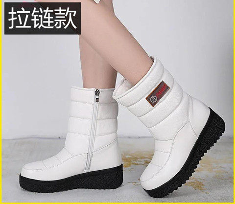 2021东北雪地靴白色套筒女中筒真皮防滑平跟厚底防水皮面加厚棉靴,淘宝优惠券,粉丝福利购,淘宝优惠卷