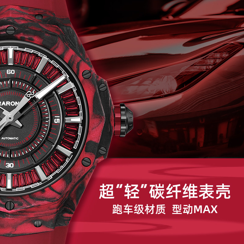 【限量】Rarone雷诺飓风新款碳纤维机械潮流男士防水手表正品国产