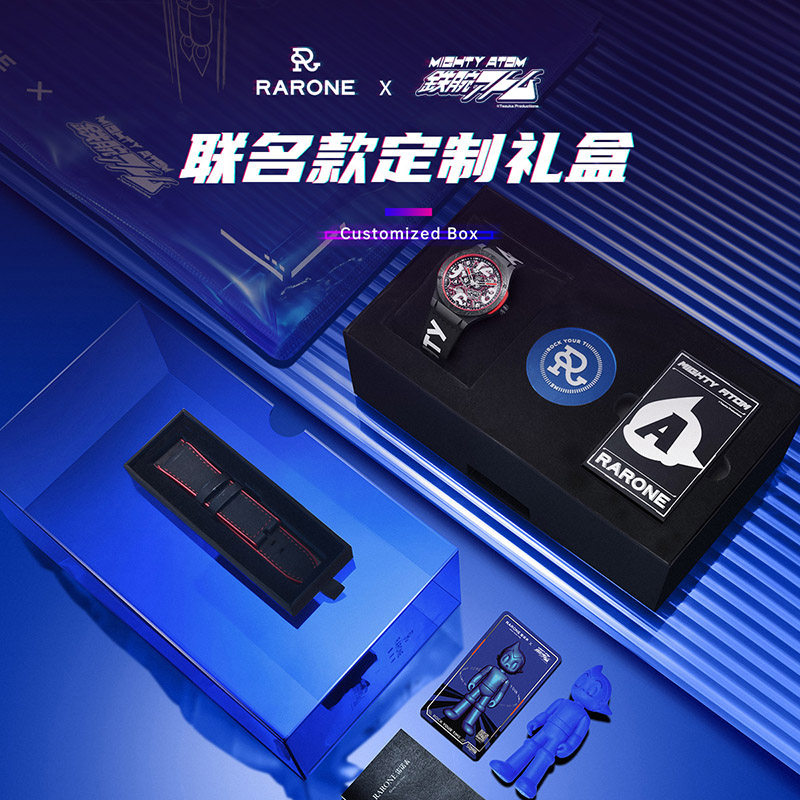 Rarone雷诺阿童木联名手表机械表男款全自动机械男士腕表潮流男生