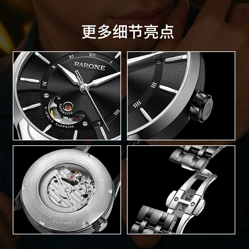 【商场同款】Rarone雷诺新款手表男正品镂空全自动机械男士手表