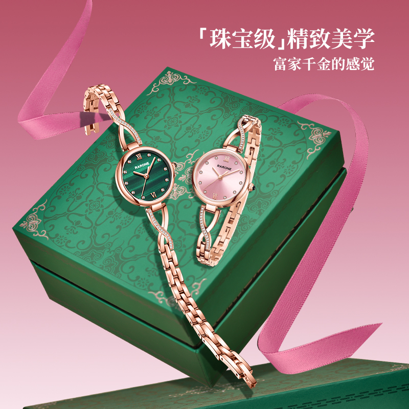 Rarone雷诺小蛮腰手表女款石英腕表小众手链表高级轻奢送女友礼物