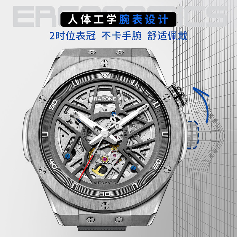 Rarone雷诺双子星镂空机械表男全自动纯机械手表男士国产腕表男款
