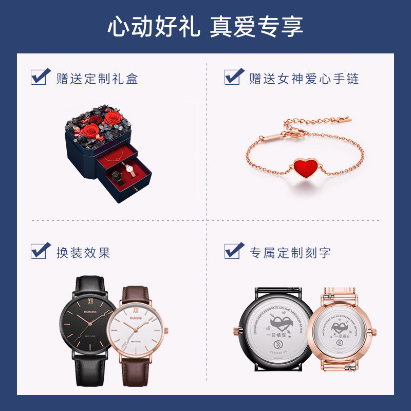 雷诺官方正品2020年新款情侣石英表 雷诺手表国产腕表